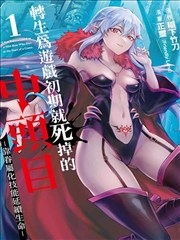 天堂影院贴纸墙漫画改夜班编辑部海报