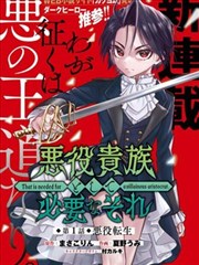 天堂影院贴纸墙漫画改铁皮糖铺海报