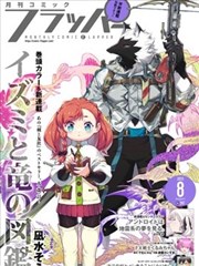 天堂影院贴纸墙漫画改账本上的春天海报