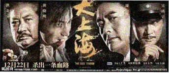 天堂影院横幅推荐位雪线以北方位剧照